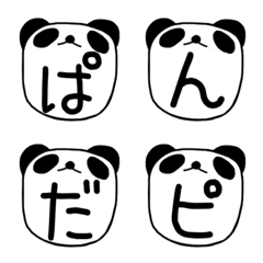 [LINE絵文字] パンダの中にひらがな＆カタカナの画像
