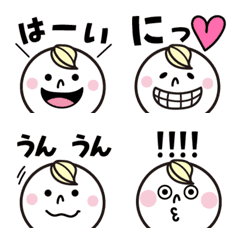 [LINE絵文字] ポム♡文字入りの画像