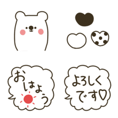 [LINE絵文字] ゆるい。白クマ。の画像