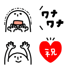 [LINE絵文字] 白色人間モッチー♡絵文字【死語】の画像