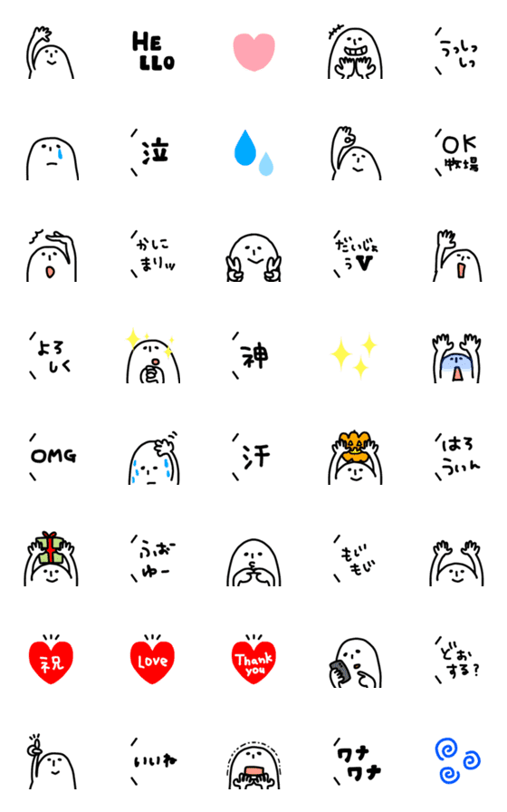 [LINE絵文字]白色人間モッチー♡絵文字【死語】の画像一覧