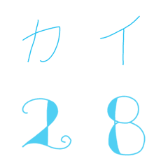 唖瑚フォントの絵文字メイン画像