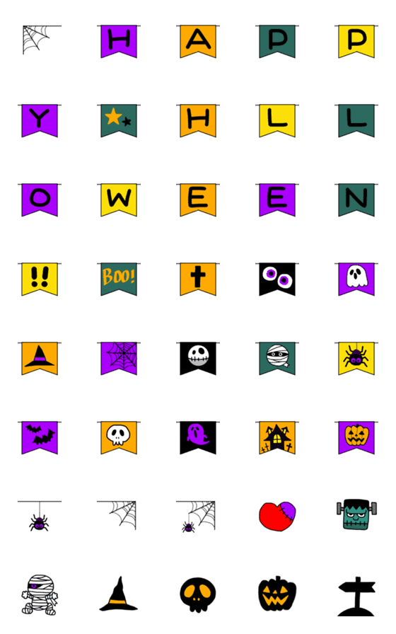 [LINE絵文字]秋絵文字⑥ハロウィンの画像一覧