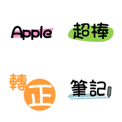 [LINE絵文字] Business termsの画像