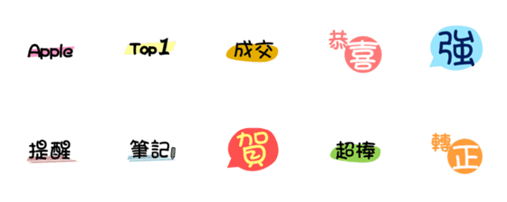 [LINE絵文字]Business termsの画像一覧