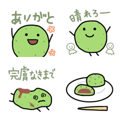 草団子くんの毎日絵文字の絵文字メイン画像