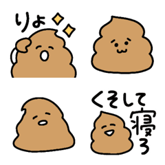 [LINE絵文字] ◯もりもりちょこそふと◯の画像