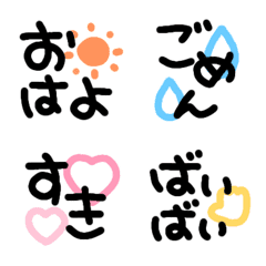 [LINE絵文字] 大きい文字♡絵文字の画像