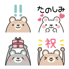 [LINE絵文字] チラッとクマさん♡絵文字の画像