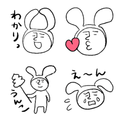 [LINE絵文字] うさぎ人の使いやすい絵文字の画像