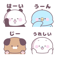 [LINE絵文字] 動物たちの森(毎日使える癒しのスタンプ)の画像