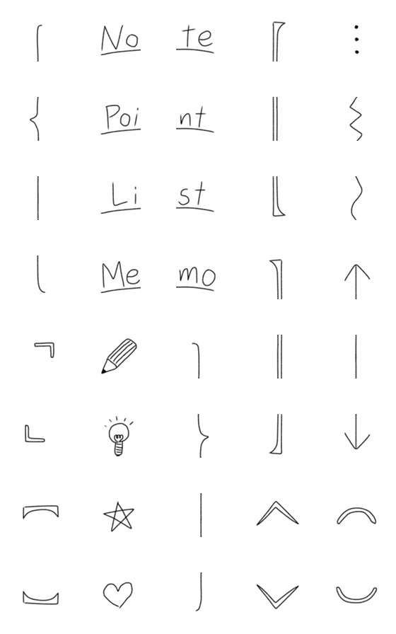 [LINE絵文字]縦に使える絵文字〈手書き風シンプル〉の画像一覧
