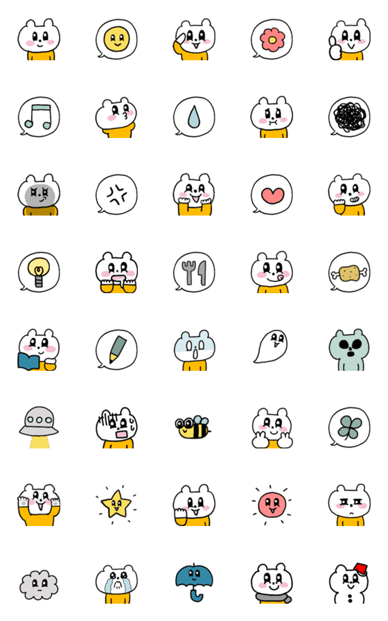 [LINE絵文字]ウザかわいいくまの画像一覧