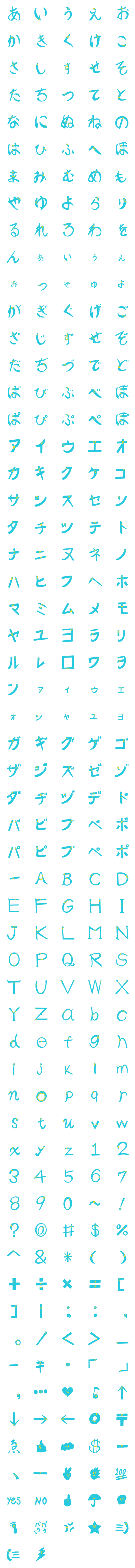 [LINE絵文字]水の妖精デコ文字の画像一覧