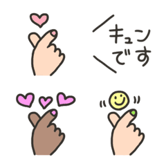 [LINE絵文字] キュンです♥️◯◯です♥️の画像