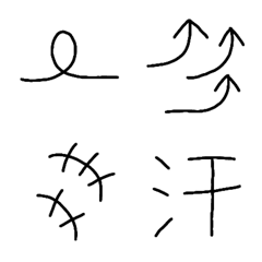 [LINE絵文字] 日常会話で使う手書き記号の画像