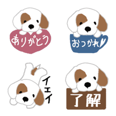 [LINE絵文字] 毎日使える★しろの絵文字の画像