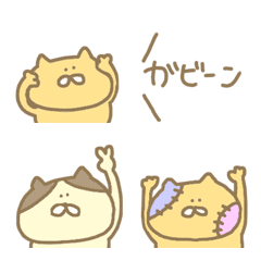 日常や毎日使えるゆるかわ癒しねこにゃんこの絵文字メイン画像