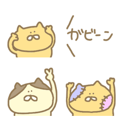 [LINE絵文字] 日常や毎日使えるゆるかわ癒しねこにゃんこの画像