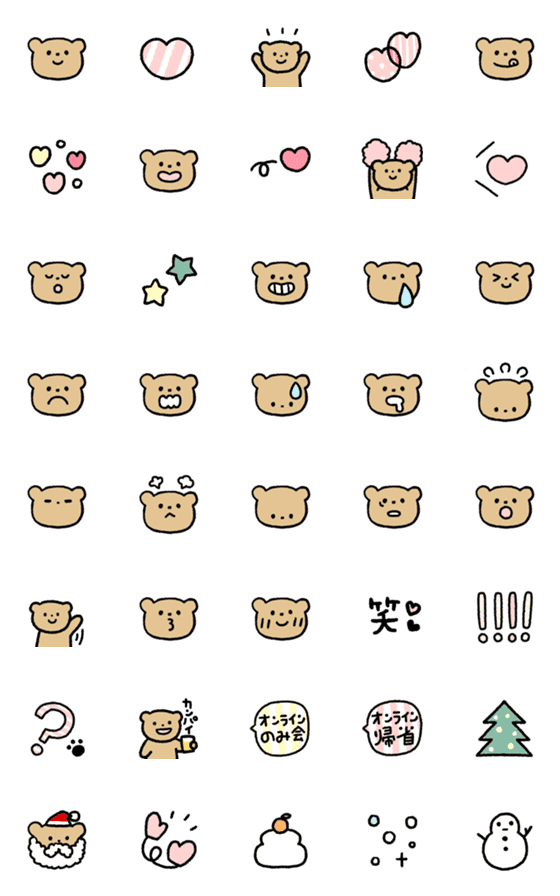 [LINE絵文字]表情いっぱい！使いやすいゆるクマ絵文字の画像一覧