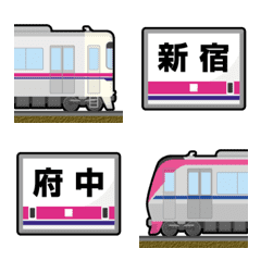 [LINE絵文字] 東京 ピンク/紺ラインの私鉄電車と駅名標の画像