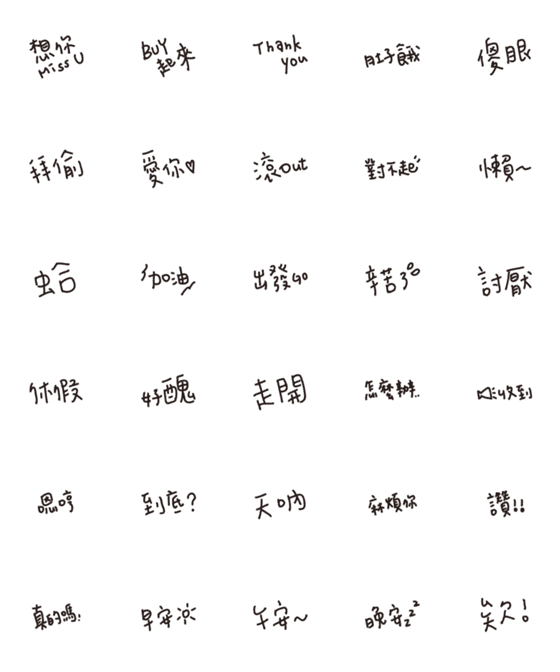 [LINE絵文字]daily languages.の画像一覧
