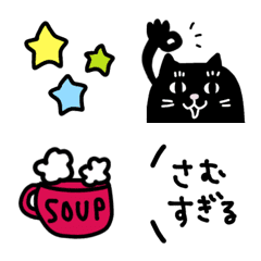 黒猫のタンゴ♡絵文字【冬イベ有】