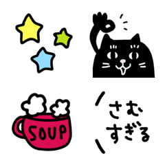 黒猫のタンゴ♡絵文字【冬イベ有】の絵文字メイン画像