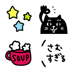 [LINE絵文字] 黒猫のタンゴ♡絵文字【冬イベ有】の画像