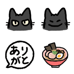 [LINE絵文字] ふきげんなくろねこの画像