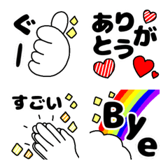 [LINE絵文字] ＊文章に添える絵文字＊の画像