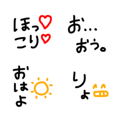 [LINE絵文字] 絵文字 シンプル 黒文字77の画像