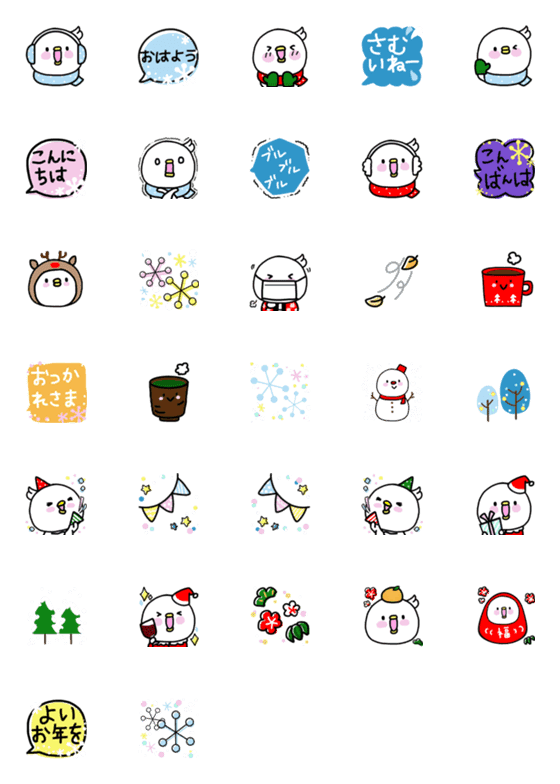 [LINE絵文字]もちピヨコ 冬のゆるかわ絵文字の画像一覧