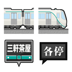 [LINE絵文字] 東京〜神奈川 緑ラインの私鉄電車と駅名標の画像