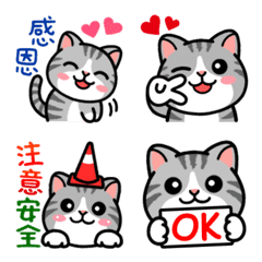 [LINE絵文字] Douhua cat daily life emojiの画像