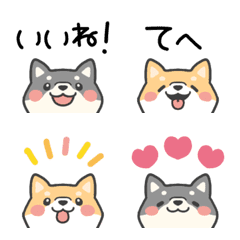 [LINE絵文字] チラッとしば♡絵文字の画像