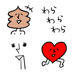 [LINE絵文字] なんなん？その絵文字の画像