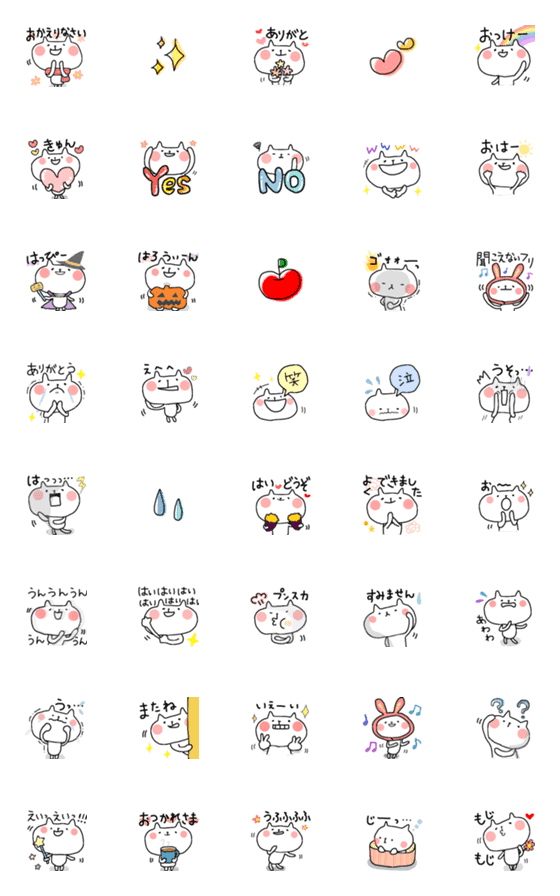 [LINE絵文字]毎日もちねこサン6【使いやすい絵文字編】の画像一覧