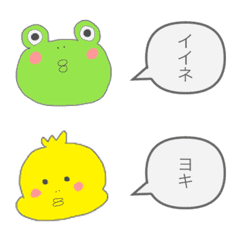 [LINE絵文字] yamo.emojiの画像