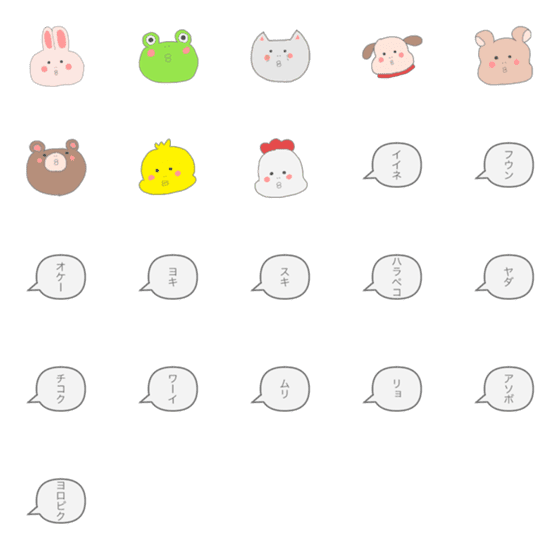 [LINE絵文字]yamo.emojiの画像一覧