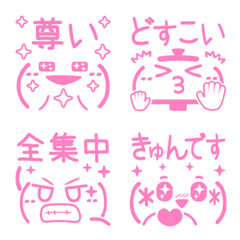 [LINE絵文字] 顔文字風ピンクひとこと絵文字4の画像