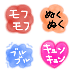 [LINE絵文字] カラフルソフトふんわり絵文字4の画像