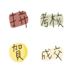 [LINE絵文字] Bank MACKの画像