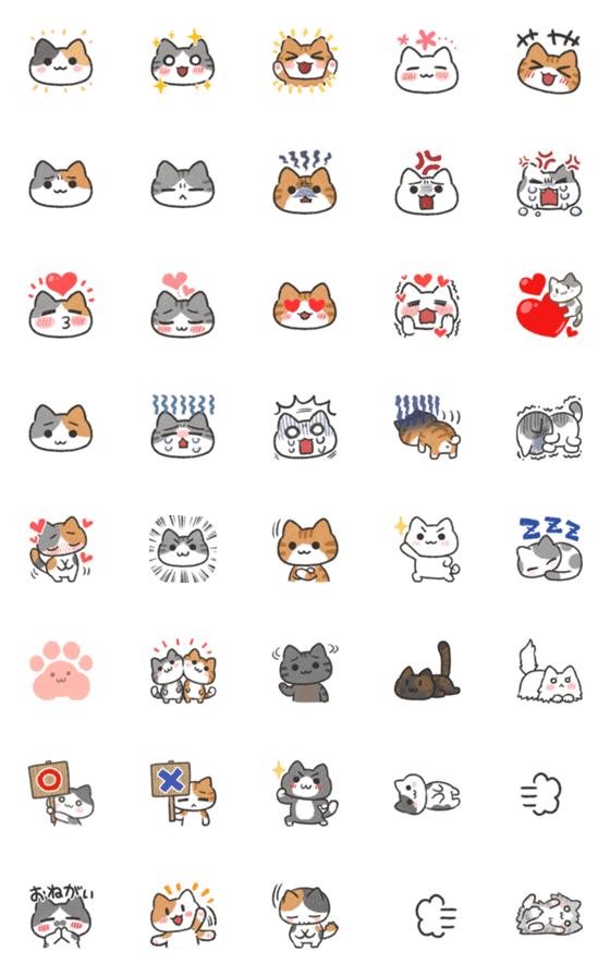 [LINE絵文字]ねこむらのねこ絵文字の画像一覧