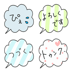 [LINE絵文字] 文末に♪すぐ使える絵文字の画像