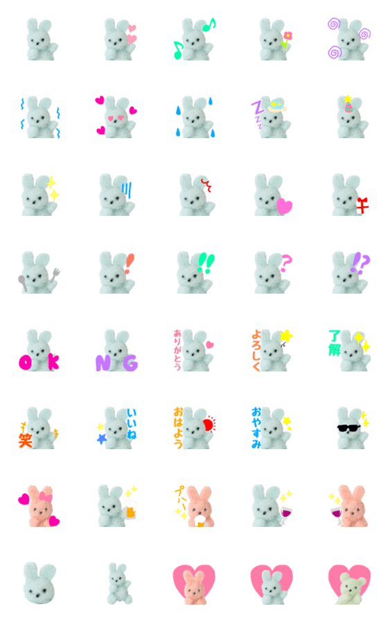[LINE絵文字]羊毛うさぎの毎日絵文字2の画像一覧