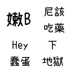 [LINE絵文字] SCR-14の画像