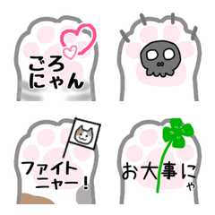 [LINE絵文字] 簡単便利絵文字3 毎日ねこの手の画像