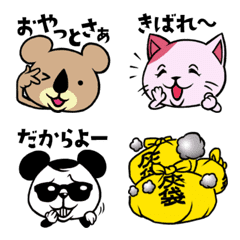 [LINE絵文字] 使える！鹿児島絵文字の画像