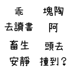 [LINE絵文字] SCR-16の画像